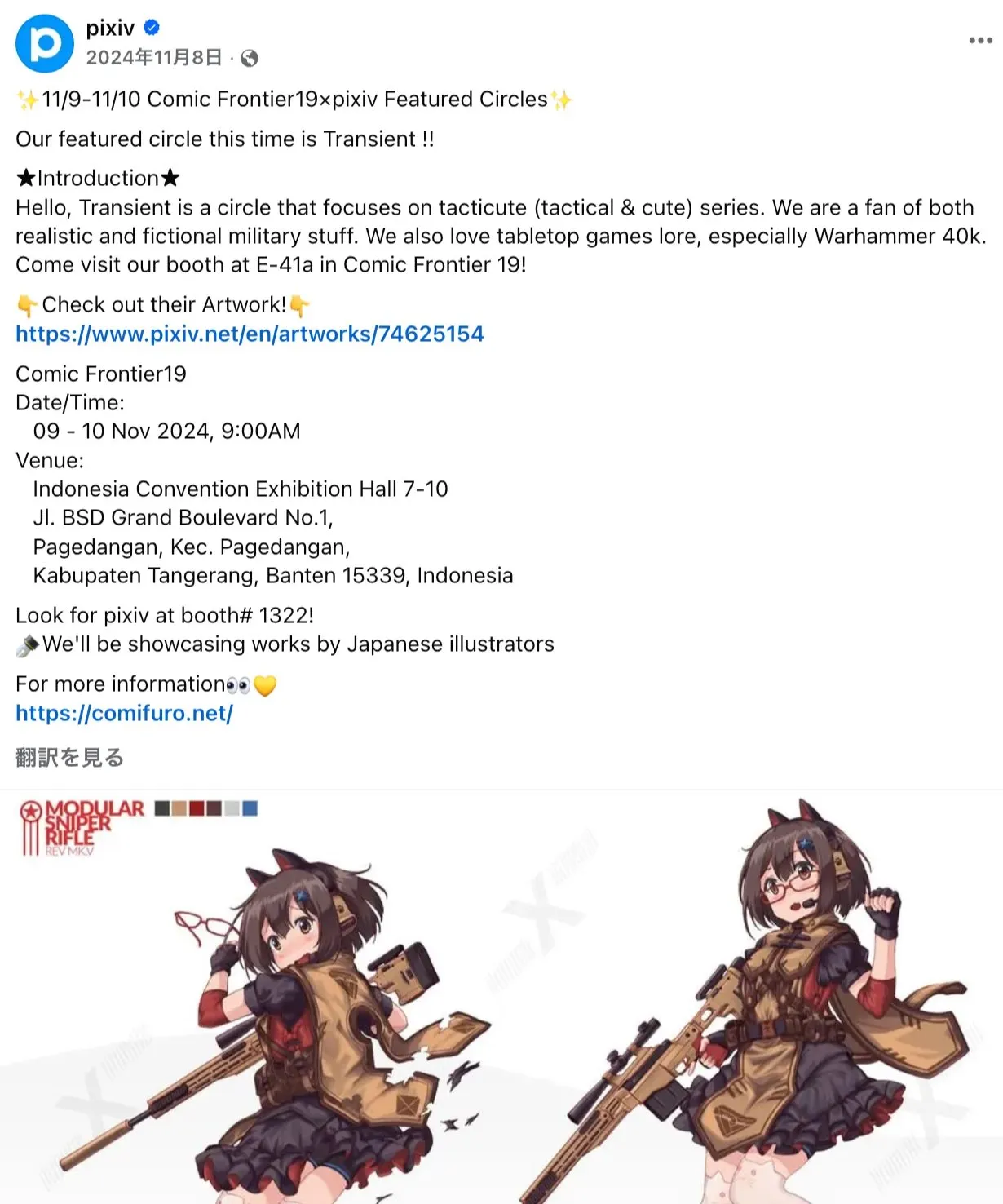 A description of my image.